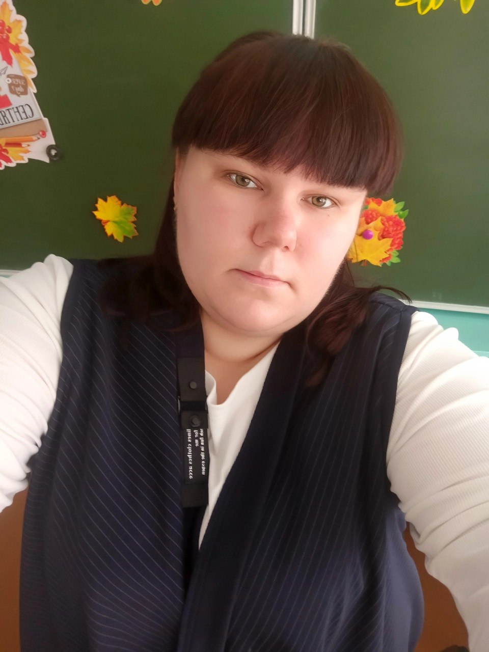 Шевчук Алина Евгеньевна.