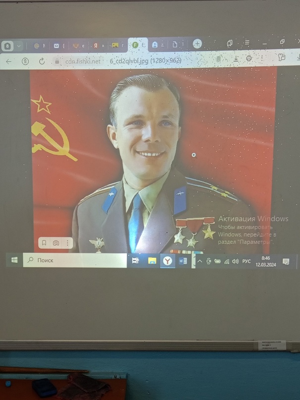 Мечты о космосе.