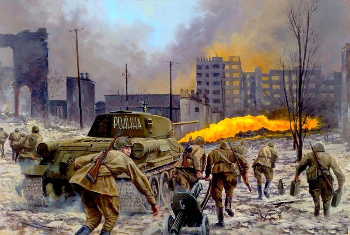 Сталинградская битва.